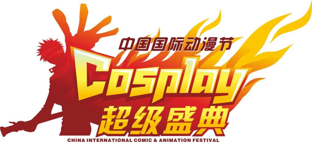 cicaf logo ok